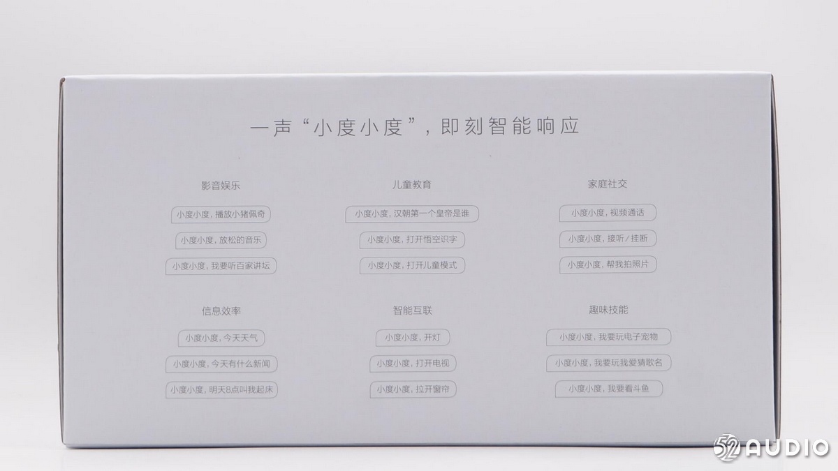 灏忓害鏅鸿兘灞弜8璇勬祴,灏忓害鍦ㄥx8鎷嗚В