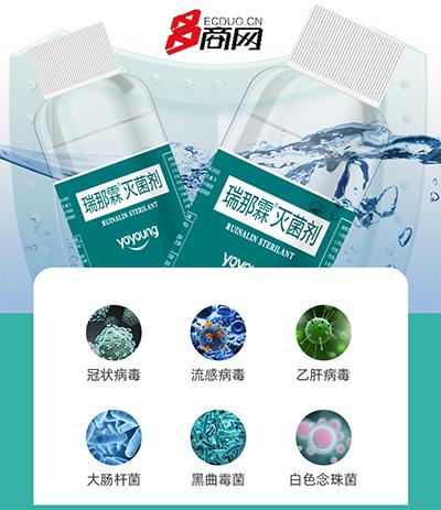 瀹ゅ唴娑堟瘨蹇呯敤绁炲櫒,绌烘皵娑堟瘨鍗＋