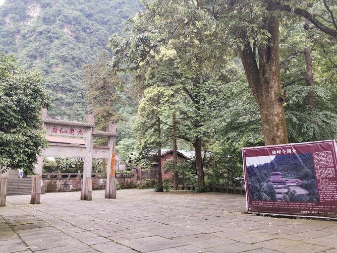 峨眉山攻略日出,峨眉山观雪攻略