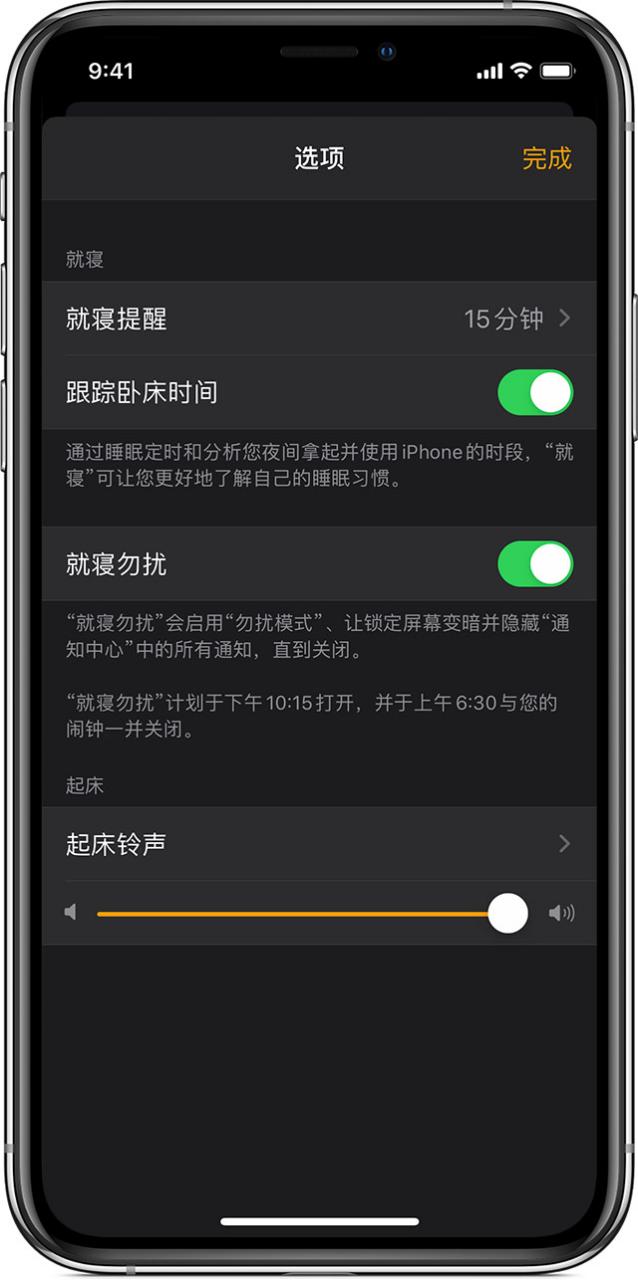 苹果闹钟铃声怎么从弱渐强,苹果最令人头疼的闹钟铃声