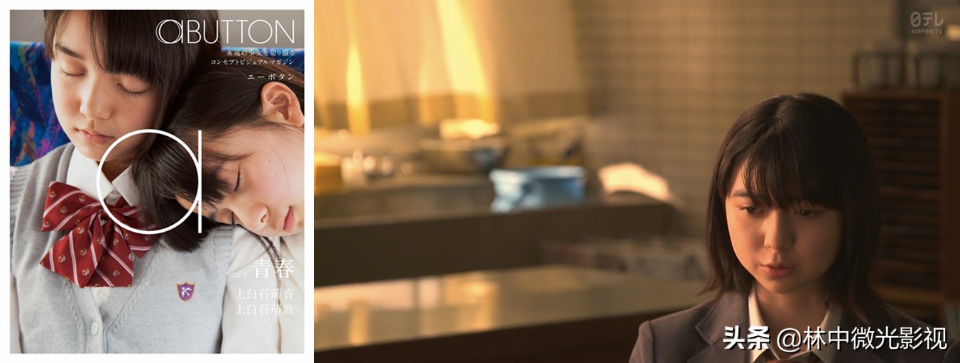 菅田将晖超长电影解说,菅田将晖遇上了三观一致的女孩子