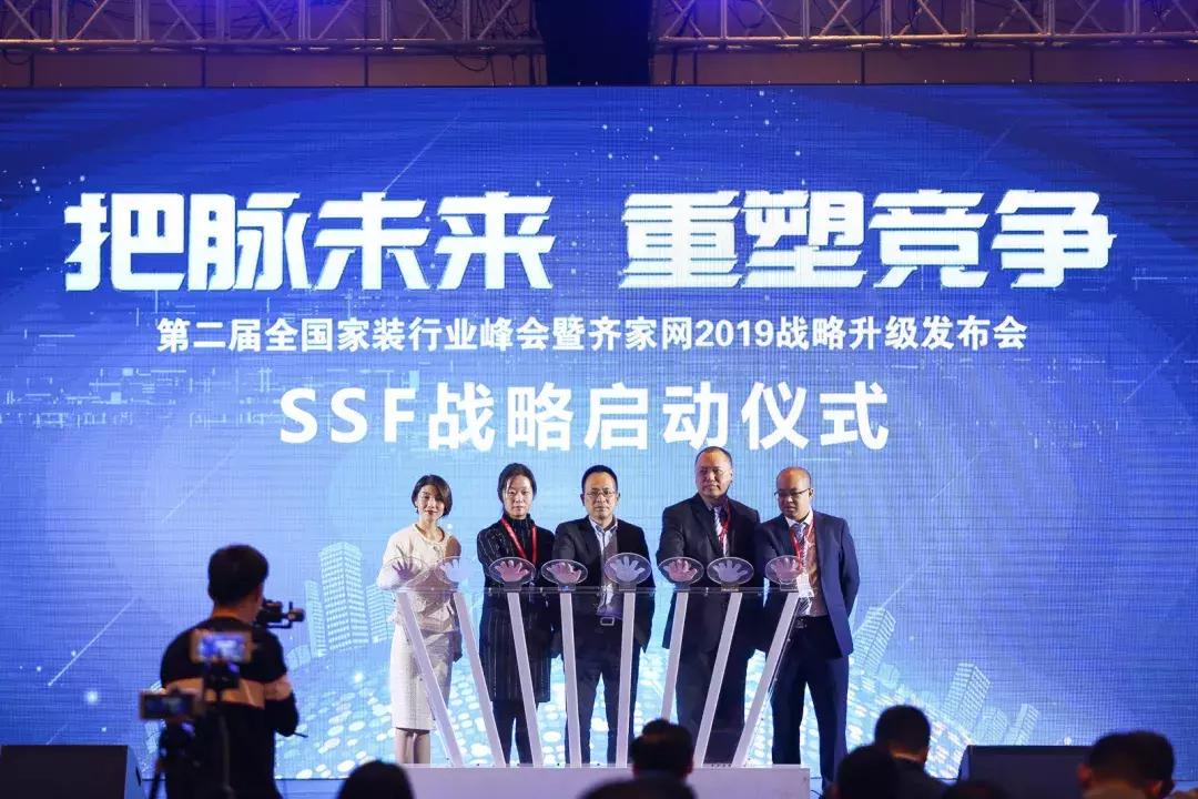 菡萏怡景家装室内设计,第二届装修建材家居博览会