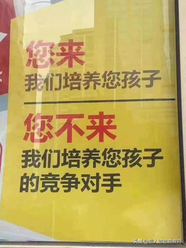 新东方学而思培训学校怎么样,学而思新东方被官方点名