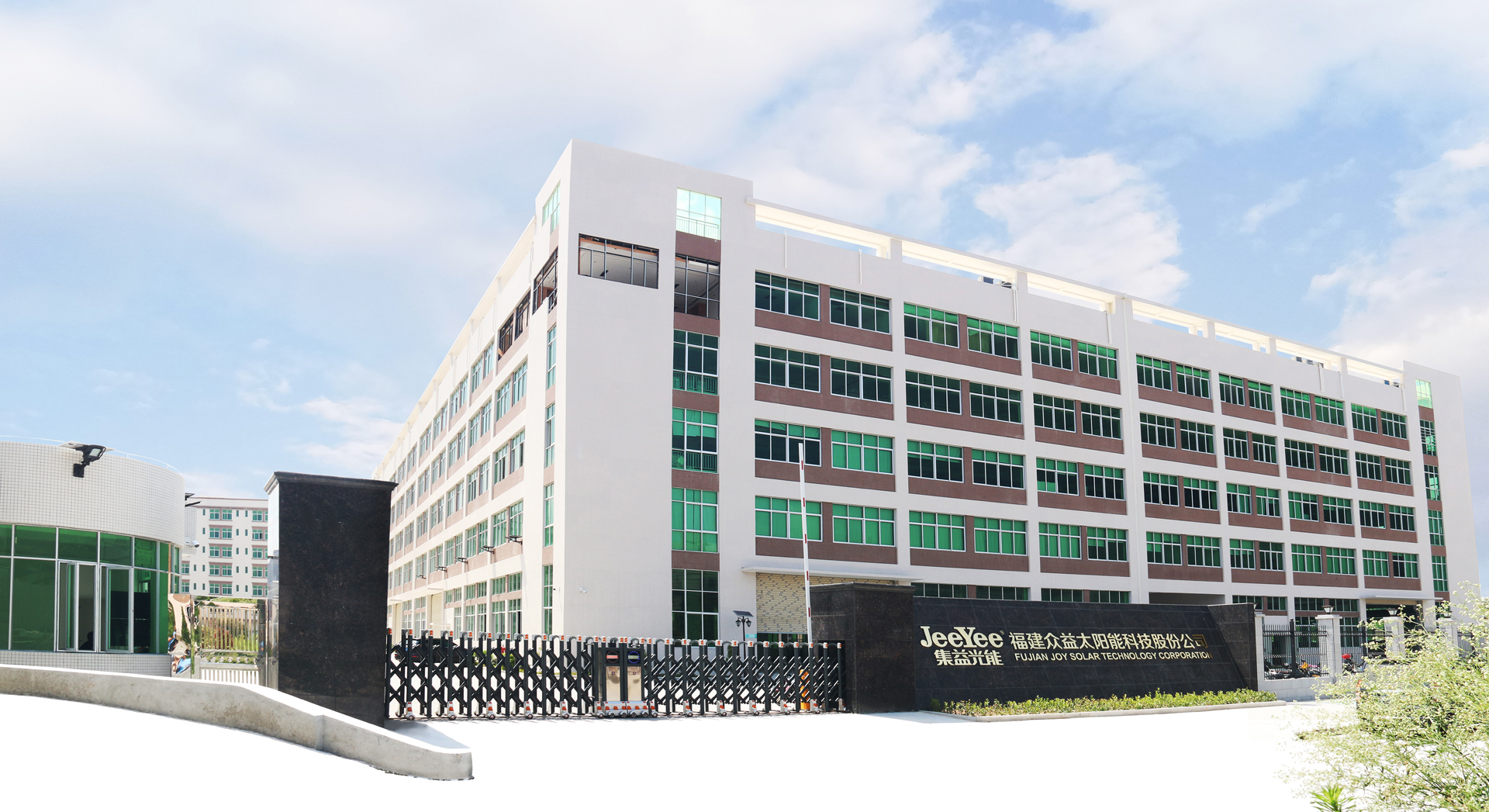 集益光能,集益光伏太阳能路灯