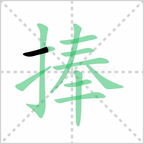统编版语文三年级下册全册生字笔顺动画演示，收藏学习！