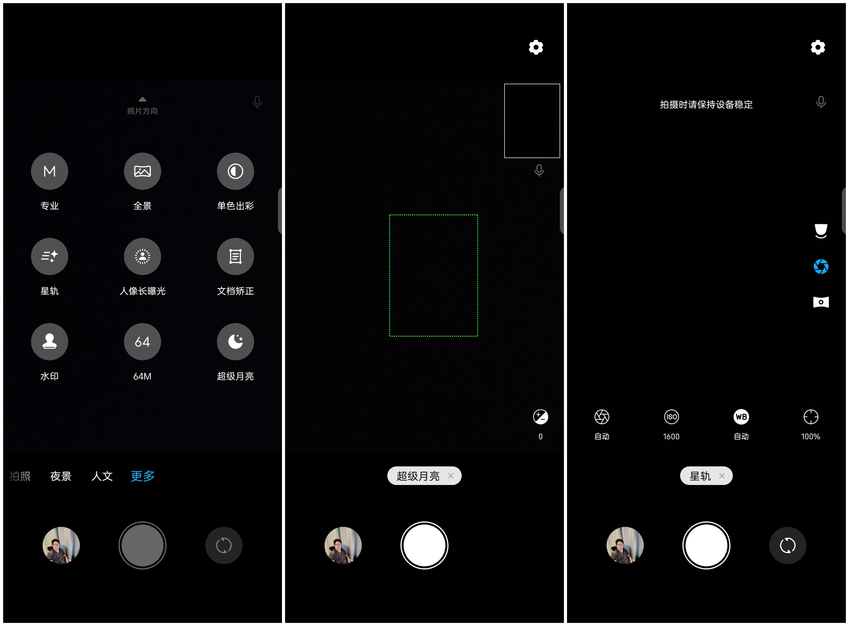 中兴axon30pro测评小白测评,中兴axon30ultra三千新机能入手吗