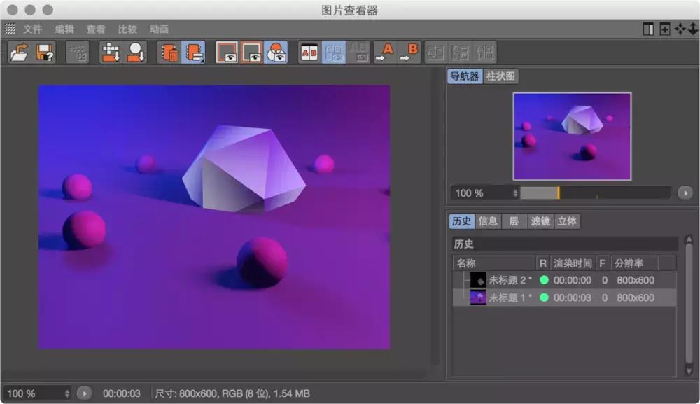 c4D怎么渲染导出,c4doc渲染教程