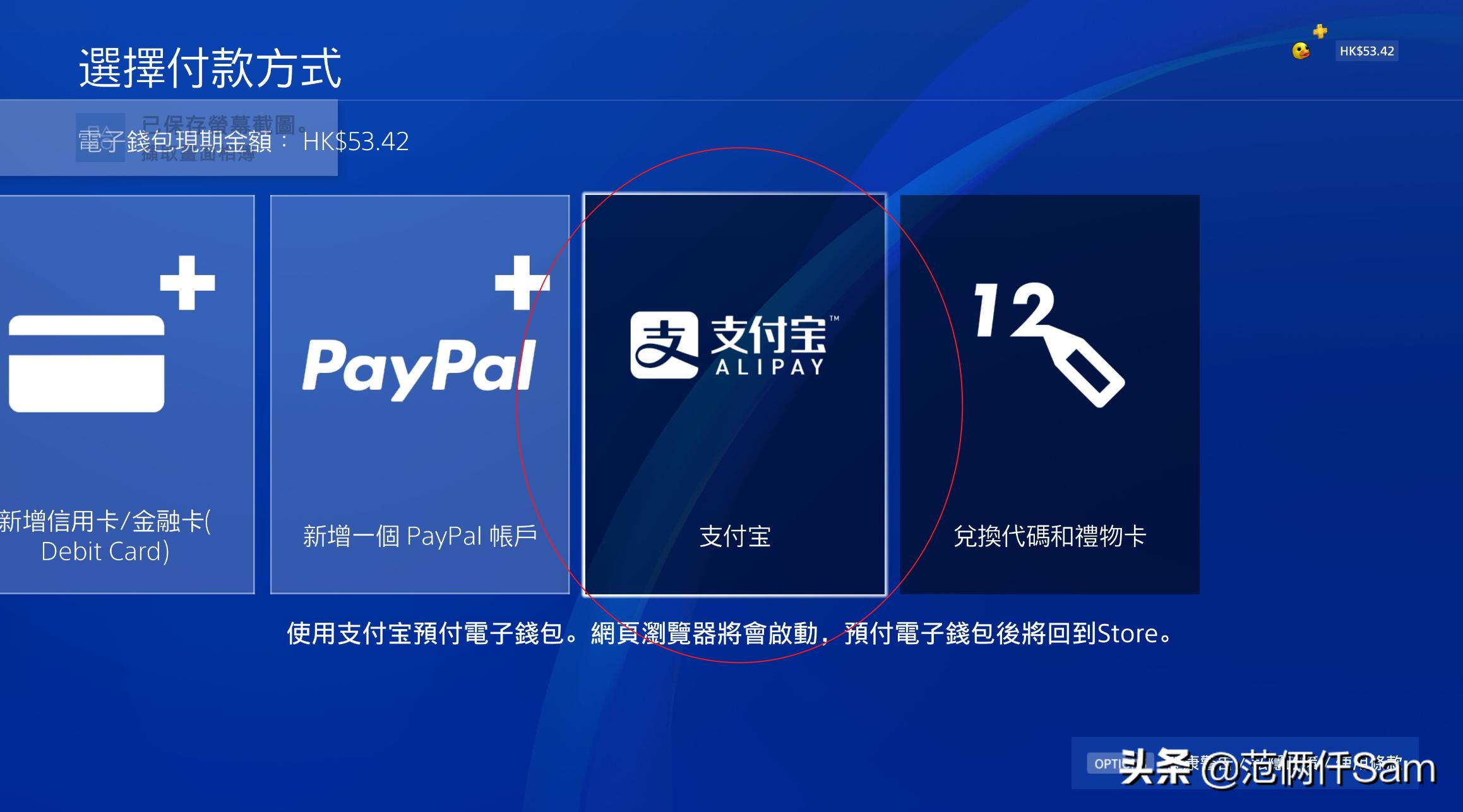 ps4小白入门,ps4常用问题汇总