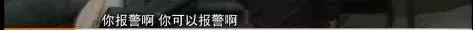 陌生人盯了五六天，对方公司竟跑了半个中国把车开走了？