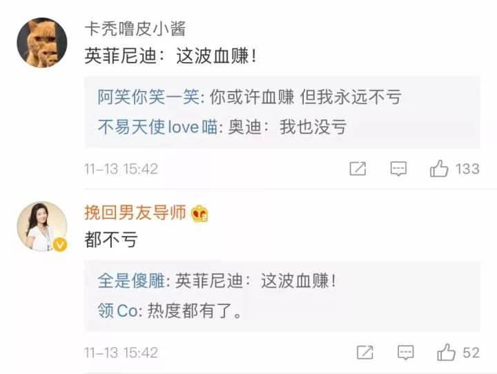 两百元的广告费带来几千万的曝光量,值