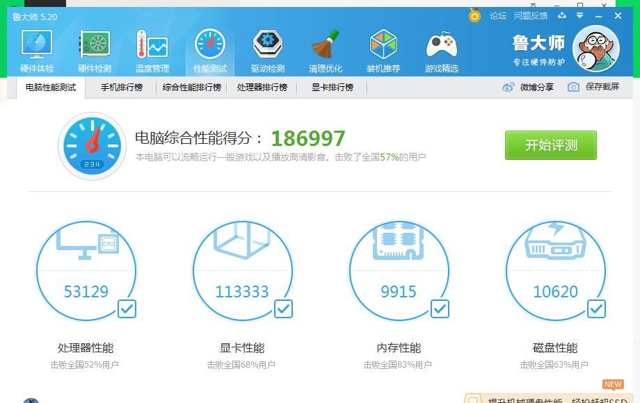 3500带显示屏的电脑配置,3500显示器