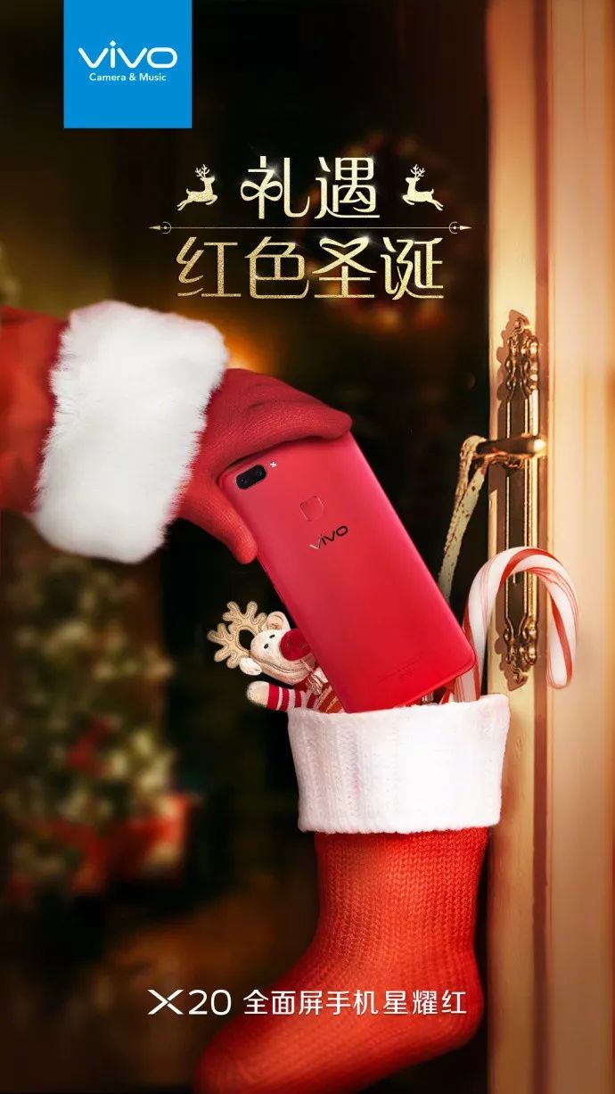 圣诞节品牌策划,圣诞节品牌借势文案