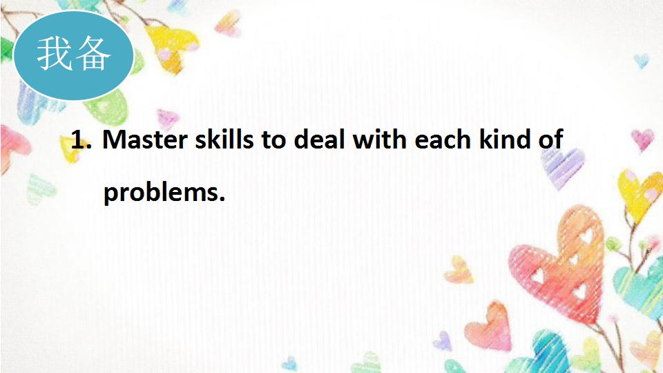 高三英语复习冲刺阶段教学视频,高三英语复习备考ppt