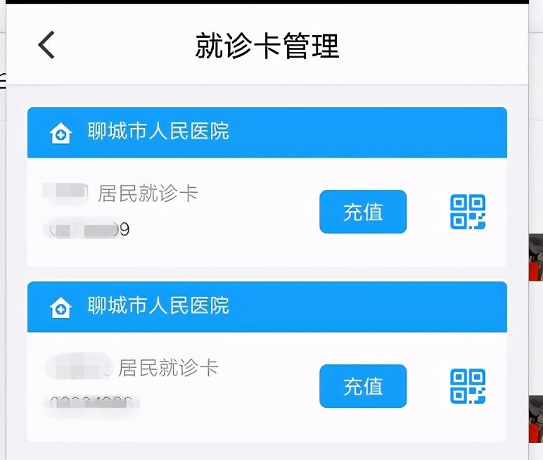 建议收藏！在聊城生活，必须知道的38条小指南~