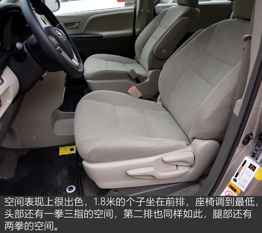 2011款丰田sienna价格,全家保姆车出行