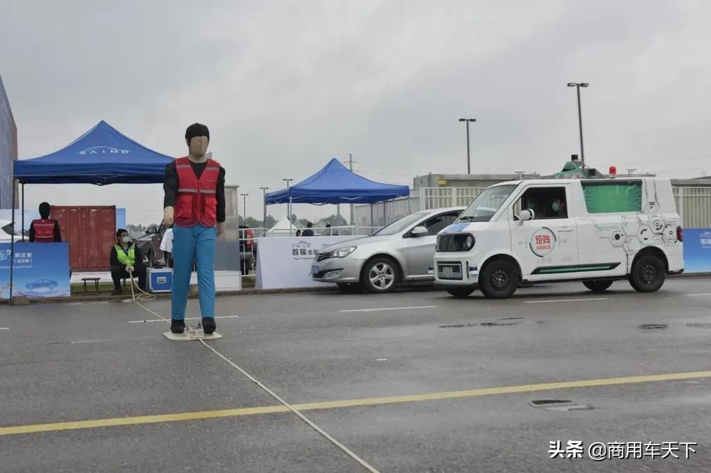 智能网联汽车大赛2021,智能网联汽车大会在北京开幕