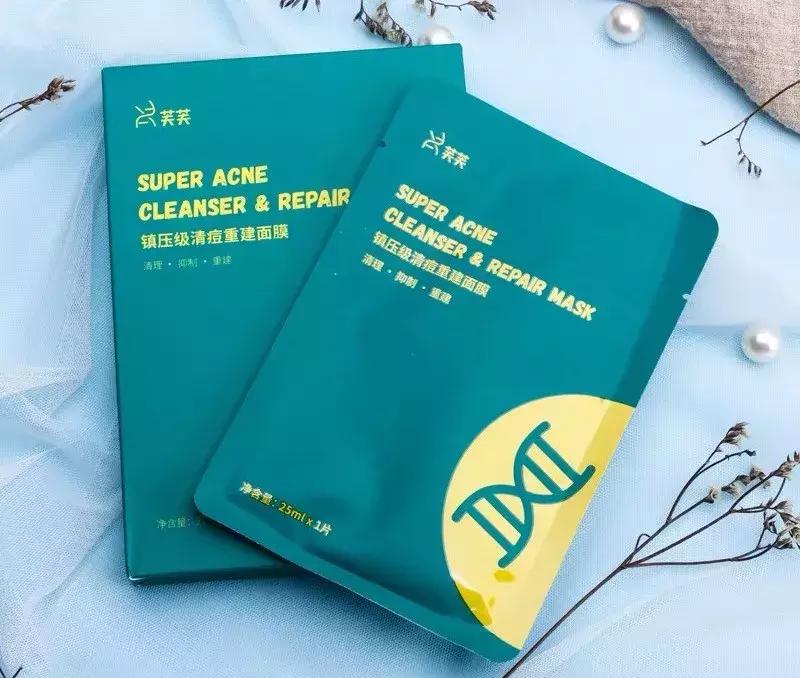 医美面膜哪款比较好,医美面膜别乱用这几款无限回购