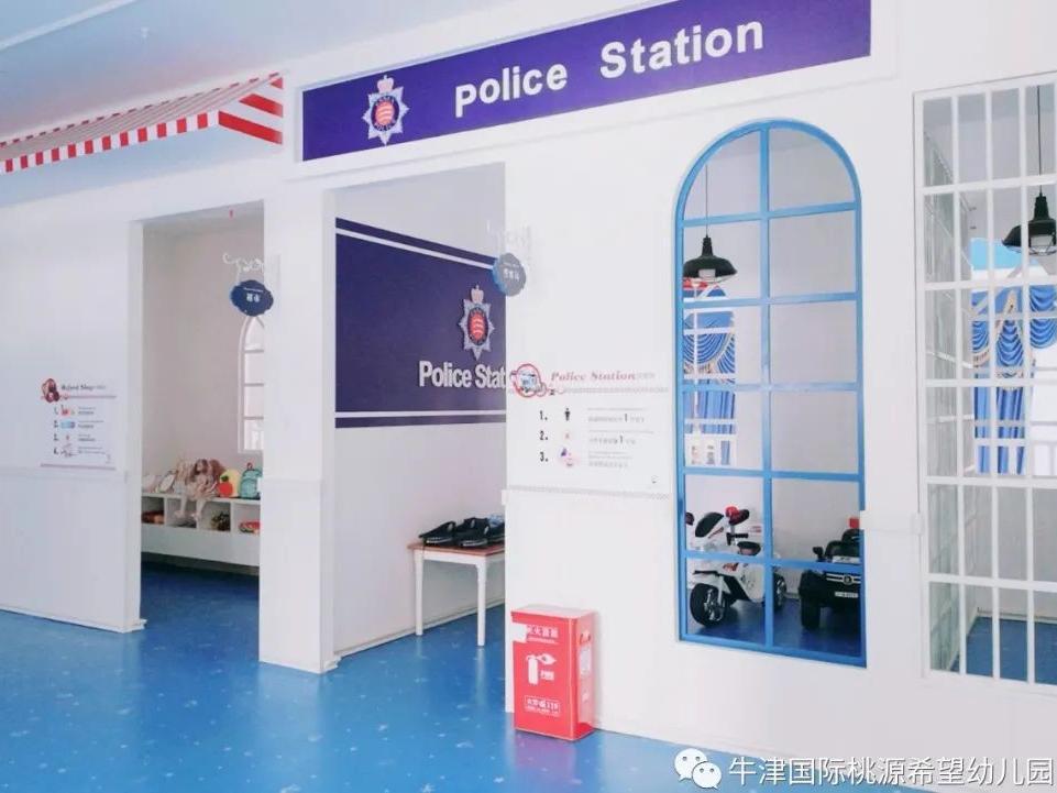 常德桃源中学2024年招生,招生简章桃源