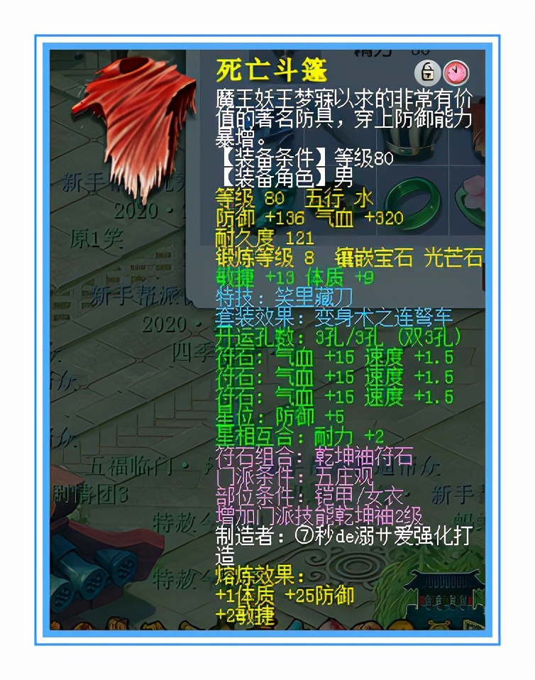 梦幻西游五庄暴击流,梦幻西游五庄能当主奶吗