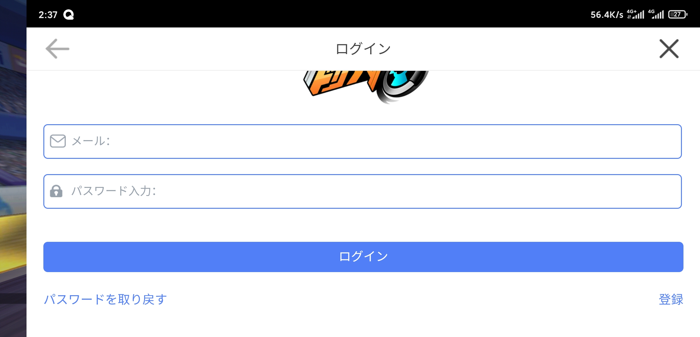 注册QQ飞车日服账号