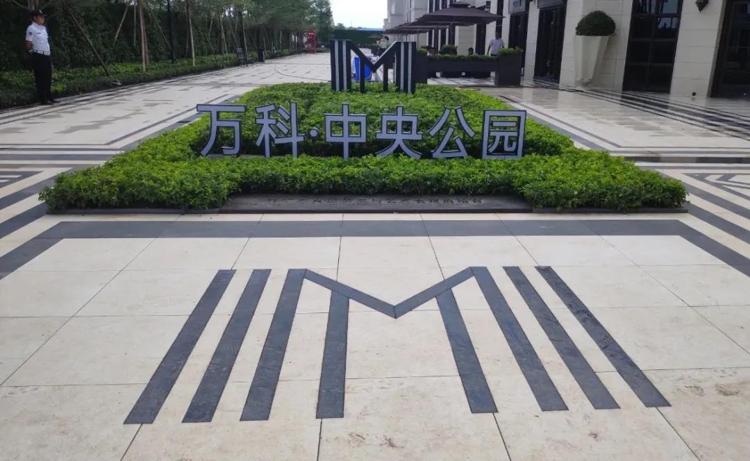 唯美集团新明珠,新明珠蒙娜丽莎金意陶