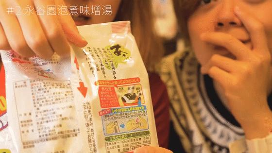 日本顶级食品包装设计,日本食品包装的小细节