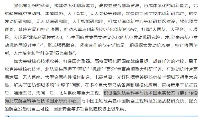 国家实验室课题,国家实验室投资多少钱