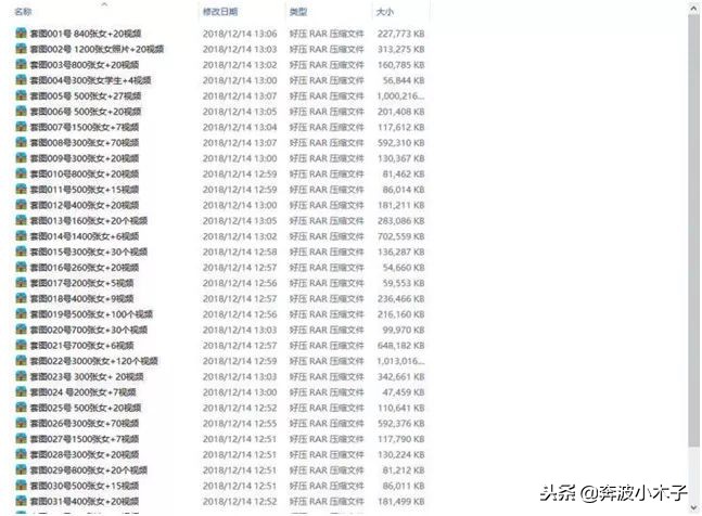 19元,35位女性私照曝光:你的隐私,正在被人窥探!