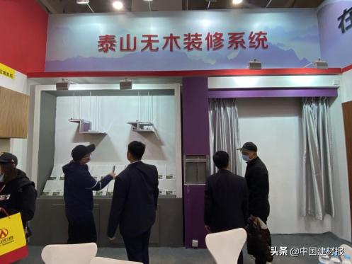 泰山石膏有限公司经营理念,泰山轻质石膏