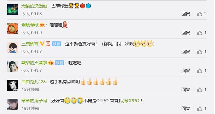 reno巴萨限定版,opporeno巴萨定制版值得买吗