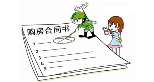 怎么才能合理合法的解除购房合同,签订购房意向书后反悔怎么办