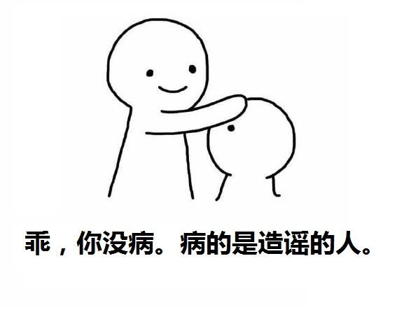 宫颈糜烂是病吗需要治疗吗,宫颈糜烂的解释