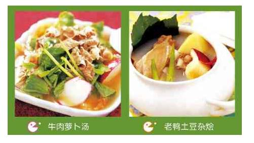 产后第一周健脾开胃汤,产后月子餐补气血吃什么最好最快