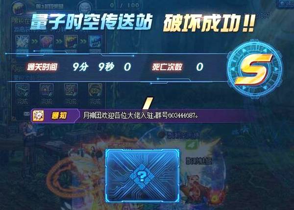 超时空开团怎么样,超时空团本门槛