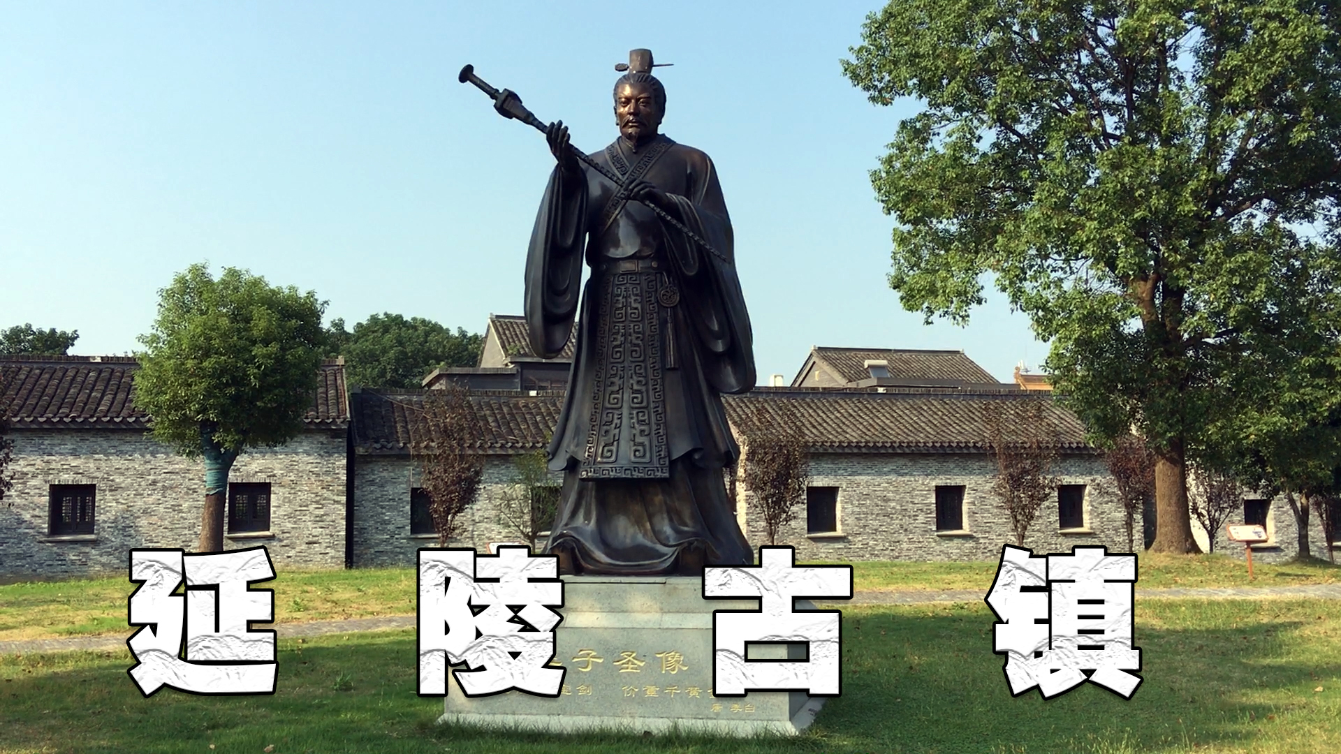 延陵镇在丹阳,丹阳延陵的历史