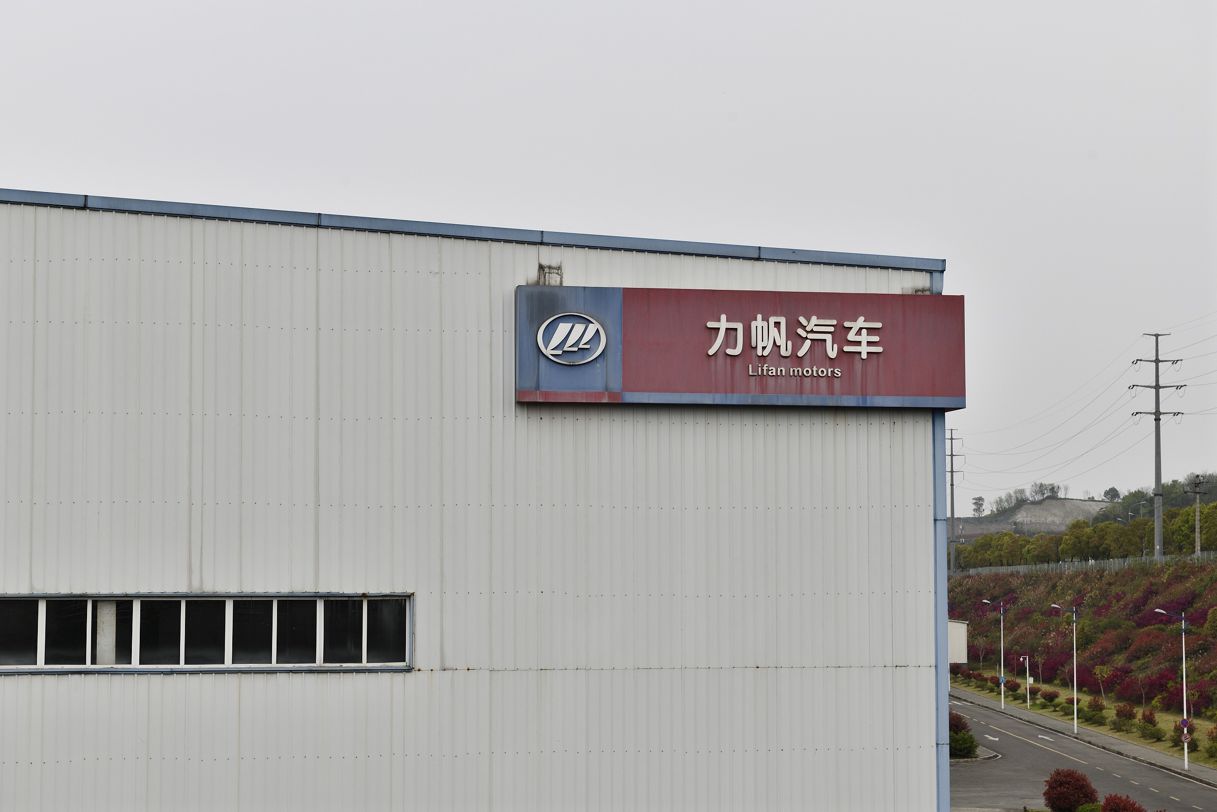 从破产到市值破2万亿,重庆破产富豪负债1亿