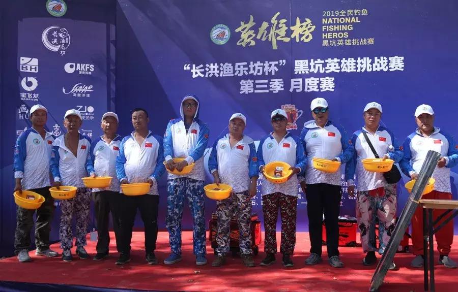 钓黑坑最大奖励,黑坑最高奖励500万