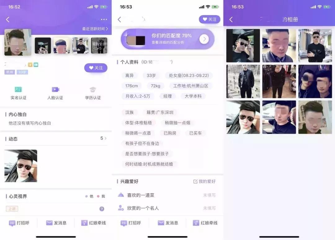 鍗楁槍鏇濆厜娓ｇ敺,姹熻タ鍗楁槍娓ｇ敺鏇濆厜