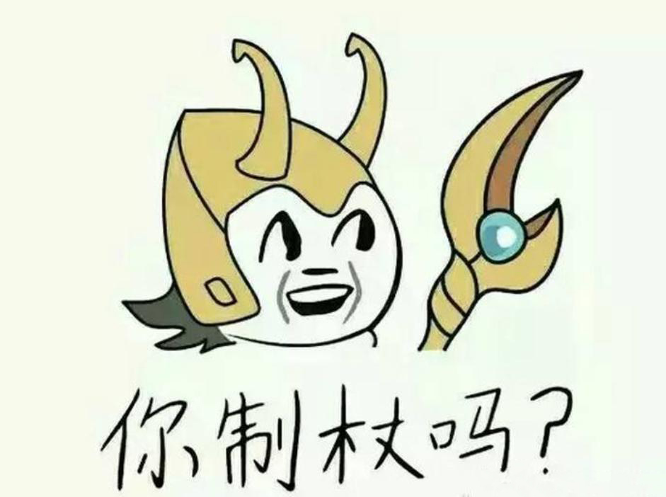 游戏文化碎碎念：从《战神4》看北欧诸神的神话传说——洛基篇