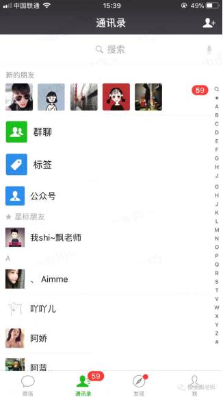 梦琪老师：30天引流1800+全网最精准“宝妈”！手把手演示