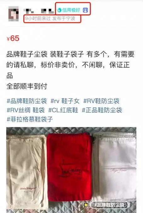 独家揭秘国内假货的虚假销售,虚假发票骗局揭秘