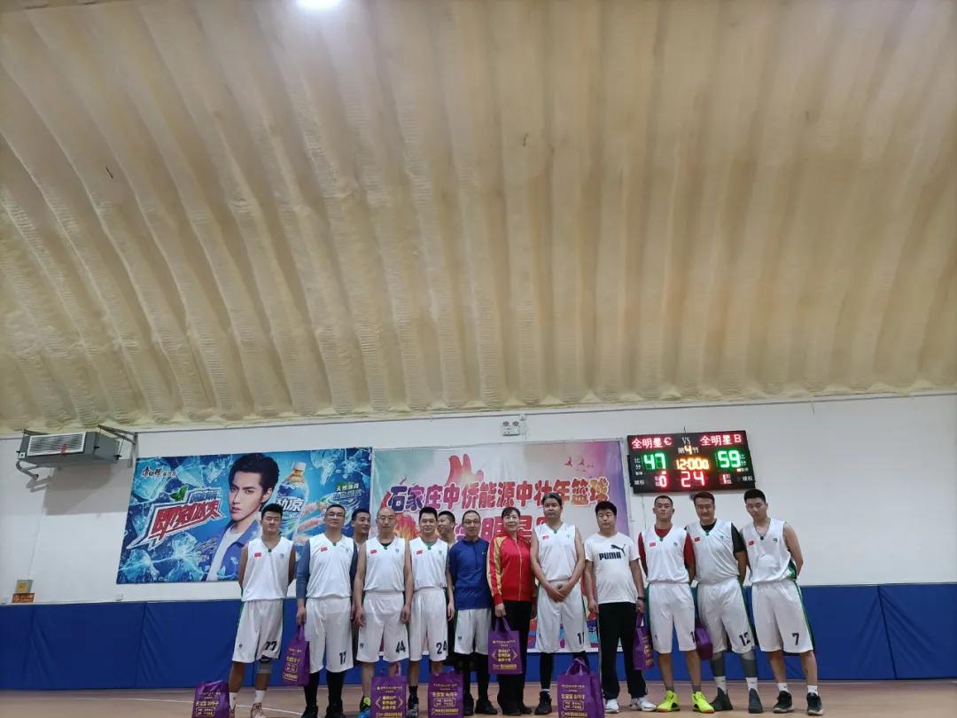 中侨能源,中侨能源有限公司