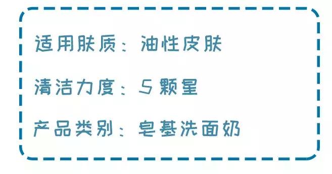 值得无限回购的洗面奶,洗面奶百款