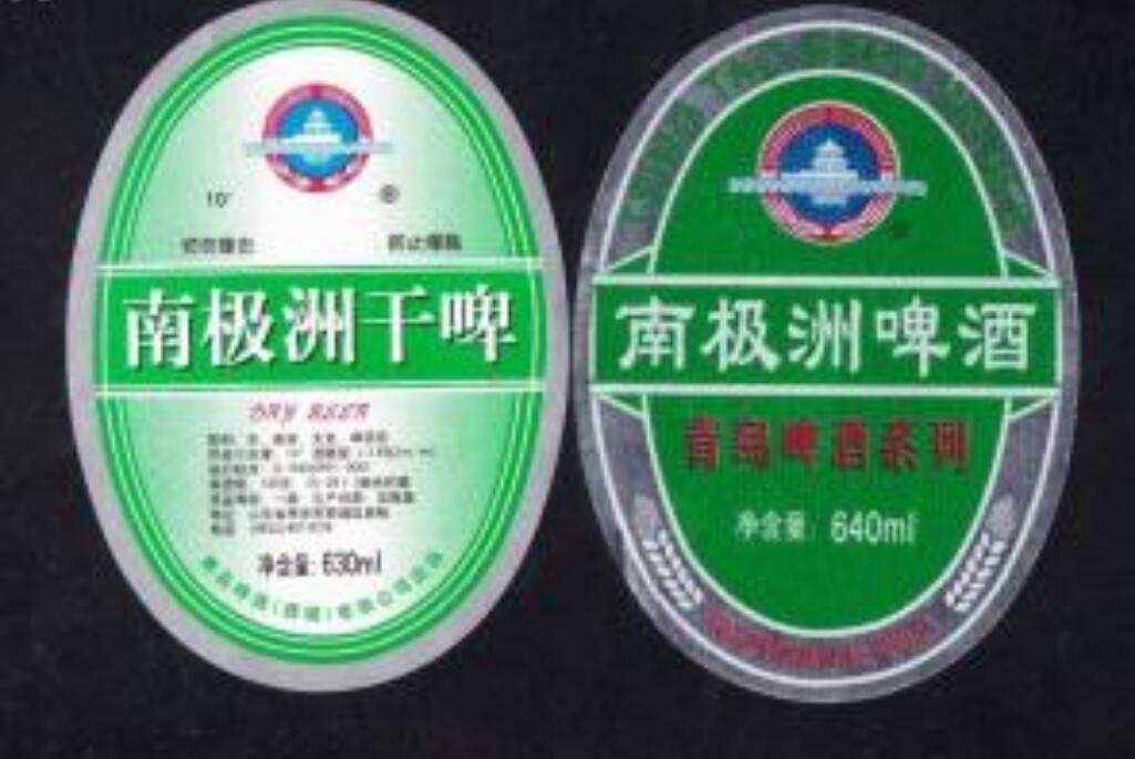 临沂青岛老啤酒,山东日照啤酒