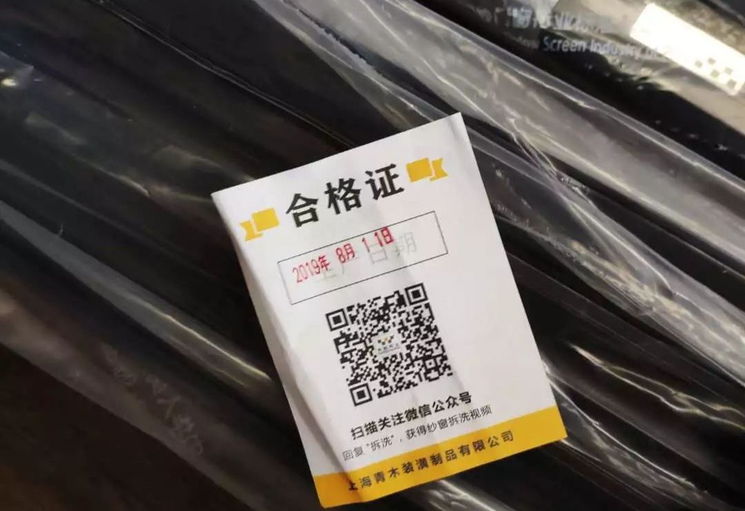 韦柏隐形纱窗多少一个平方,韦柏纱窗价格表