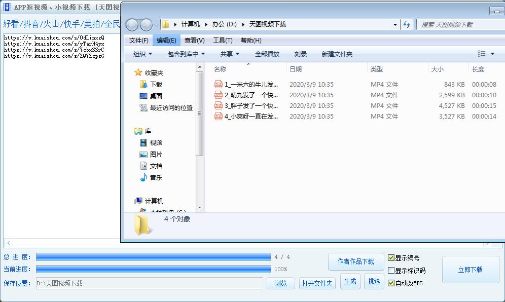新手不懂如何视频搬运伪原创变现？6年老司机手把手教你如何运营