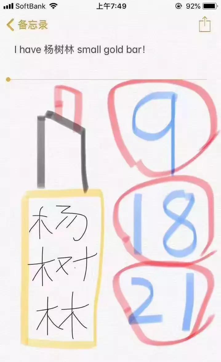 某些代购，求求你们，别再逗我了好吗哈哈哈哈哈哈哈！