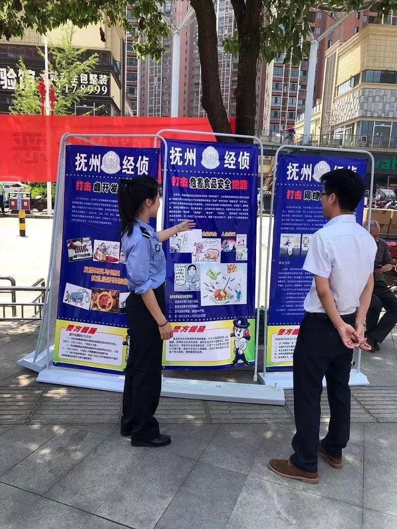 5.15打击和防范经侦犯罪宣传简报,2022.5.15经侦宣传日宣传视频