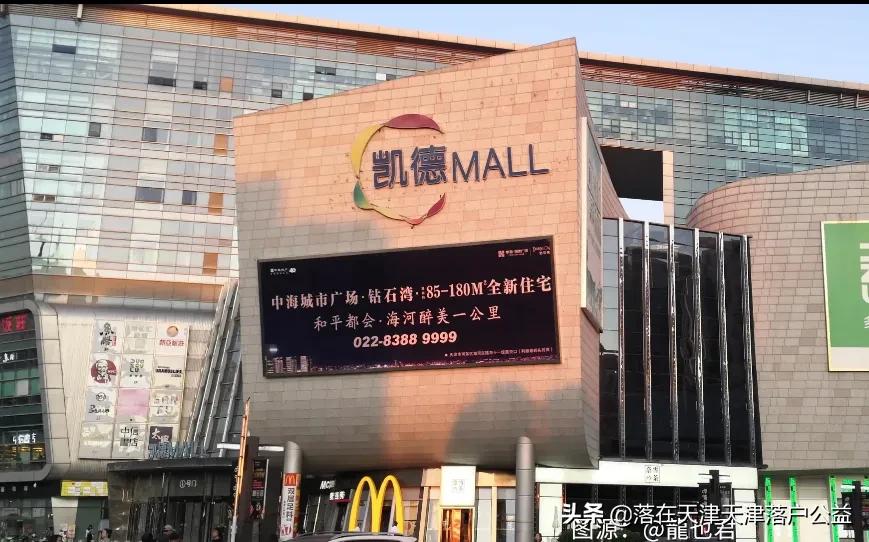 天津人看天津景点,天津人看大牌