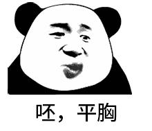 瘦的人的苦恼,瘦下来的烦恼